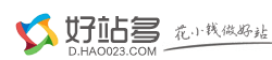 网站建设