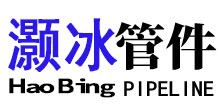 螺旋钢管,防腐钢管,涂塑钢管,保温钢管，热浸塑电力管。