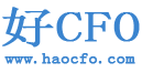 好CFO