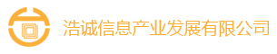 全网智能营销推广服务平台ㅣ庆阳浩诚信息产业发展有限公司