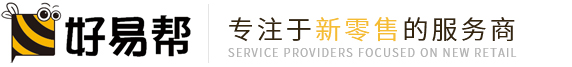【官网】广东好易帮