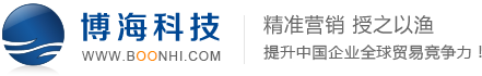 东莞外贸网站建设,