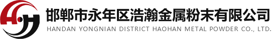 还原铁粉