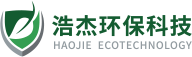 浙江浩杰环保科技有限公司
