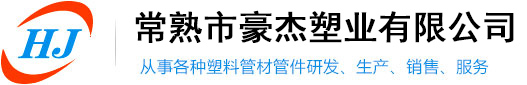 PE管材
