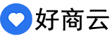 好商云
