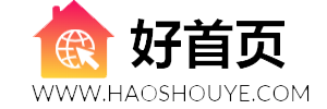 好首页网