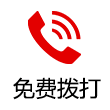 好睡吧