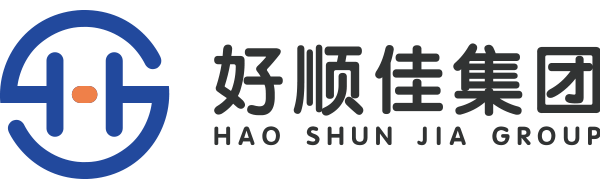 好顺佳