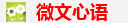 朋友圈文案短句