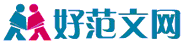 工作总结