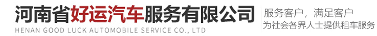 公司介绍