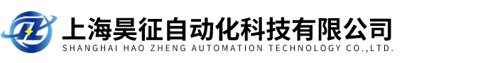 威纶通上海代理商
