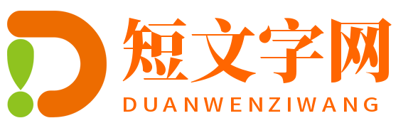 好知百科