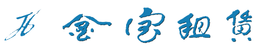 济南市历城区金宝钢模板租赁站