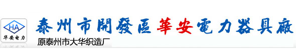 尼龙绳