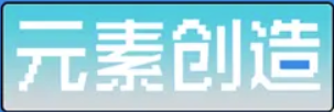 《宝贝乐消消》官方网站