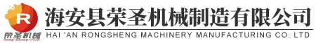 均化库设备