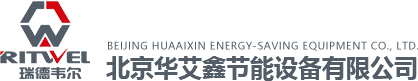 北京华艾鑫节能设备有限公司