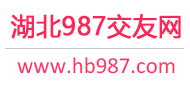 987交友网