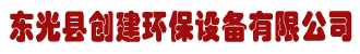 管束除雾器