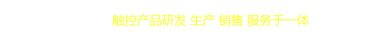 河北触研科技有限公司