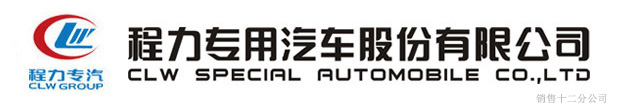 垃圾车