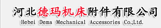 塑料拖链,机床工作灯,工程塑料拖链,河北德玛机床附件有限公司