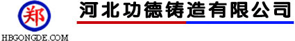 扣件