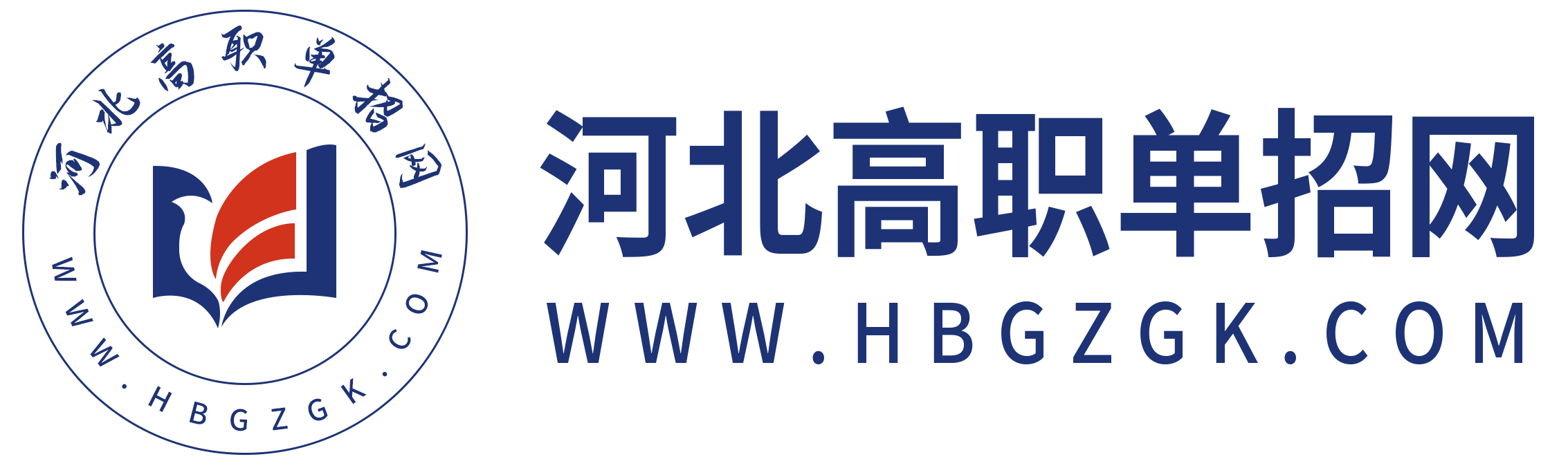 河北单独考试招生