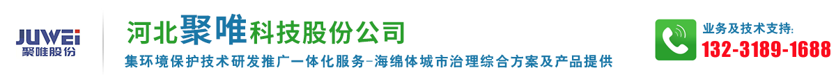 雨水收集,蓄水模块,虹吸排水