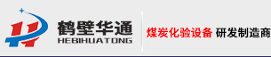 量热仪