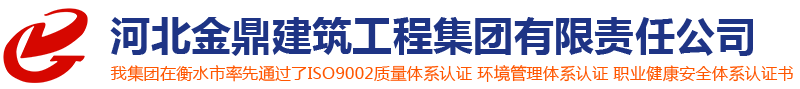 房屋建筑工程