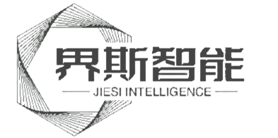 河北界斯智能装备制造有限公司