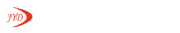 武汉精誉达切割建筑工程有限公司