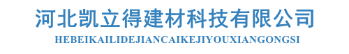 灌浆料,压浆料,修补砂浆