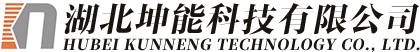 湖北坤能科技有限公司