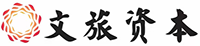 湖北文旅资本控股有限公司