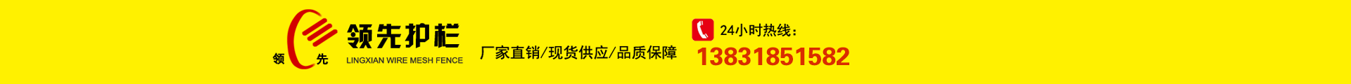 锌钢市政护栏