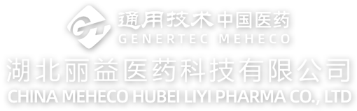 湖北丽益医药科技有限公司官网