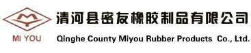 清河县密友橡胶制品有限公司,密友密封条,密封条,橡胶密封条、汽车密封条、硅胶密封条、发泡密封条、三元乙丙密封条