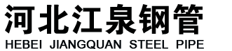 螺旋钢管