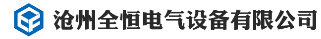 五金冲压件