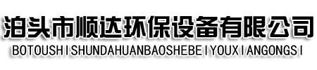 布袋除尘器