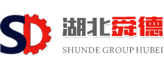 湖北舜德专用汽车有限公司