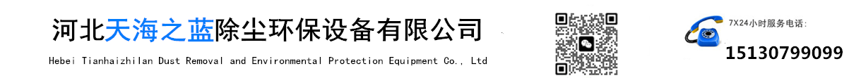 除尘布袋