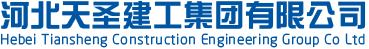 河北房屋建筑