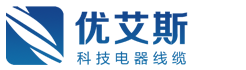 河北优艾斯电器,河北优艾斯,优艾斯电器,优艾斯