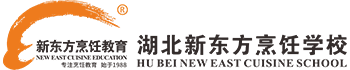 湖北新东方烹饪学校【官网】