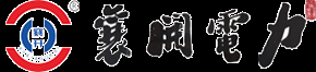 成套开关柜